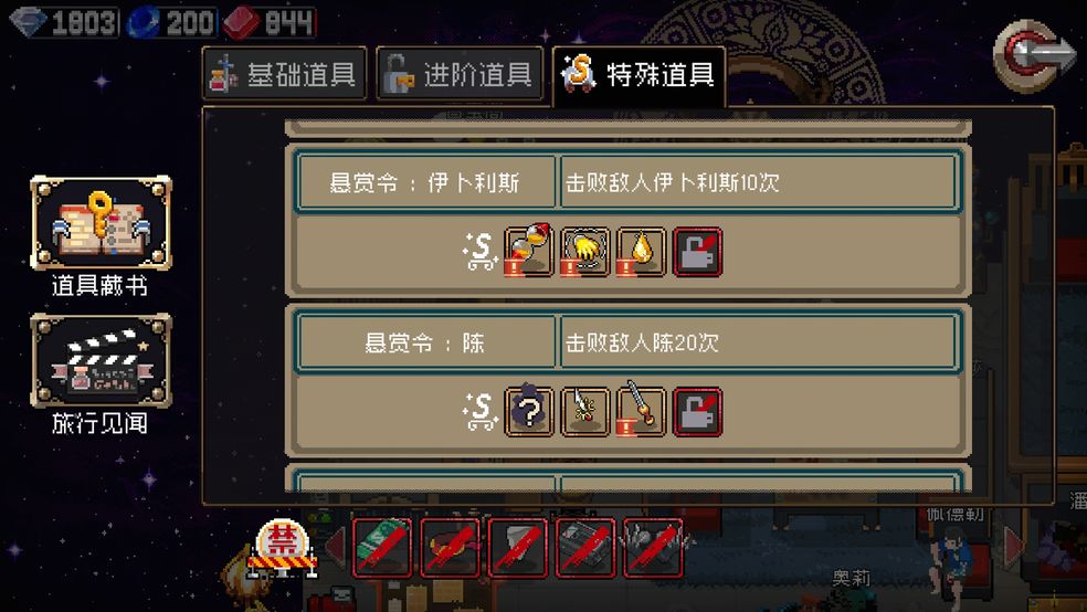 战魂铭人小米版4